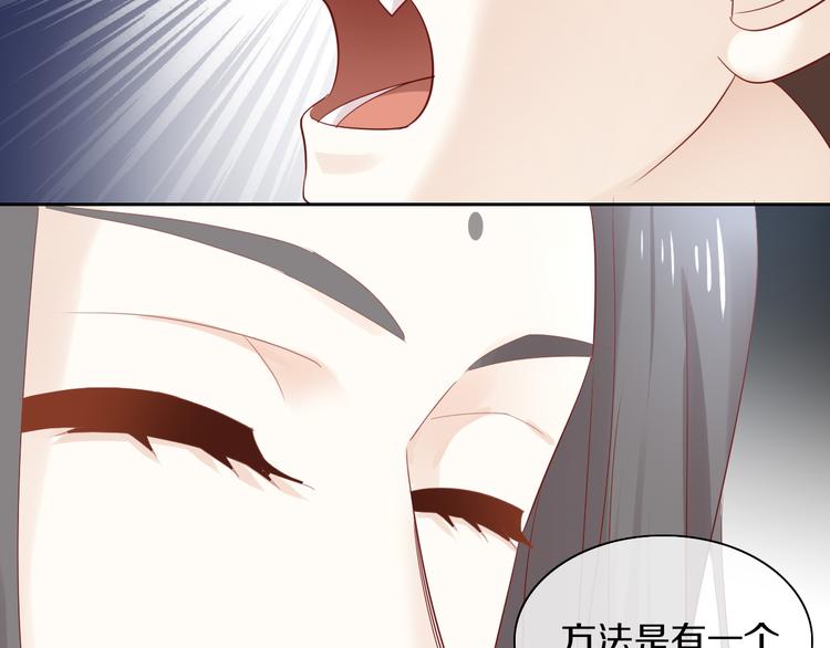第155话 梦魇之茶（一）75