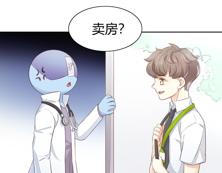 第53话 新主人出现！24