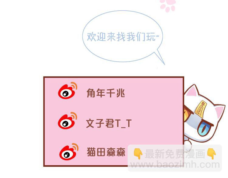 第91话 永远永远93