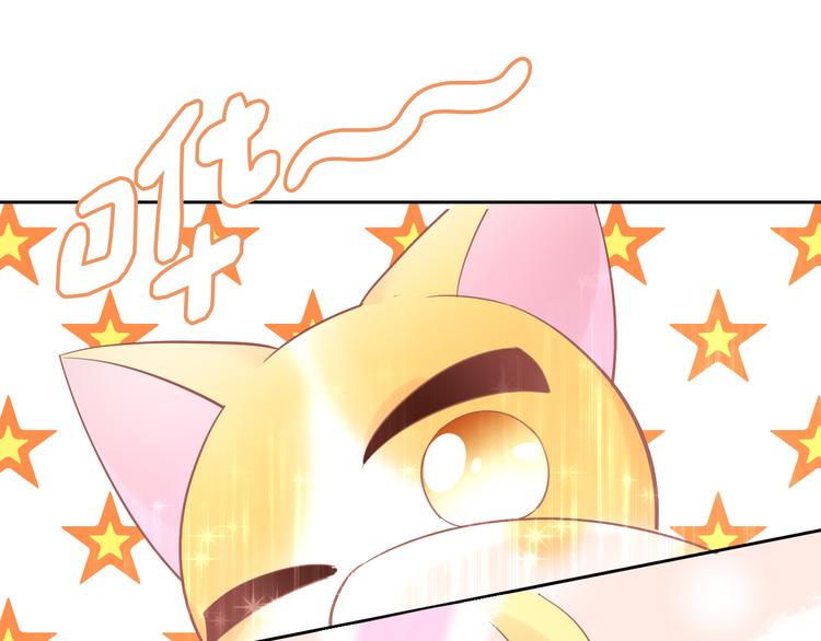 第148话 美颜吧！阿仆！40