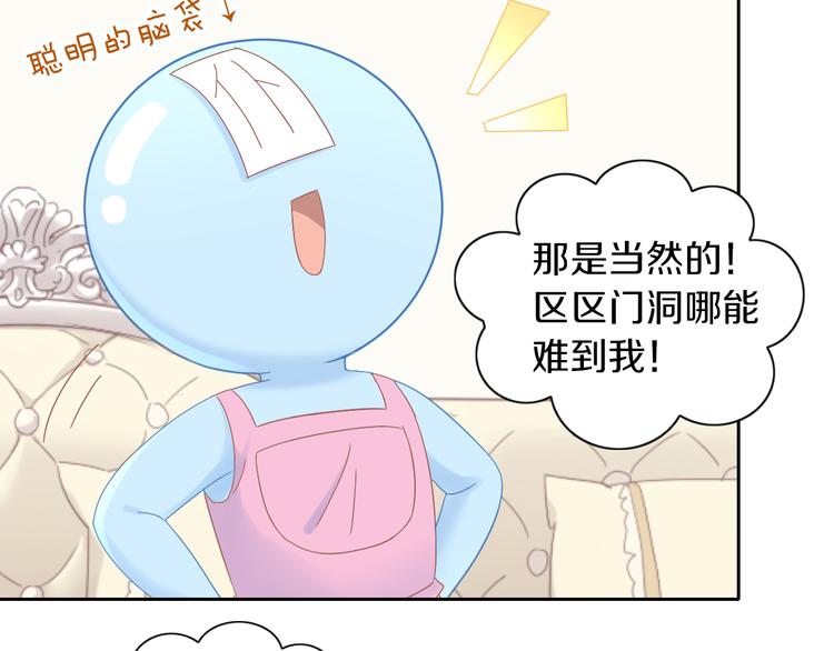 第187话 暖暖的窝42