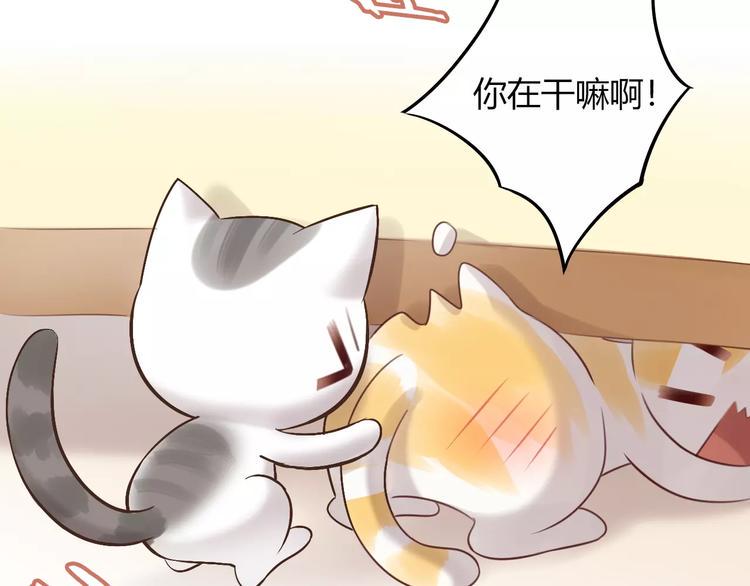 第45话 爹爹？？21
