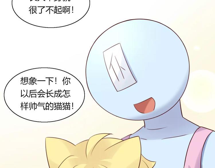 第45话 爹爹？？84
