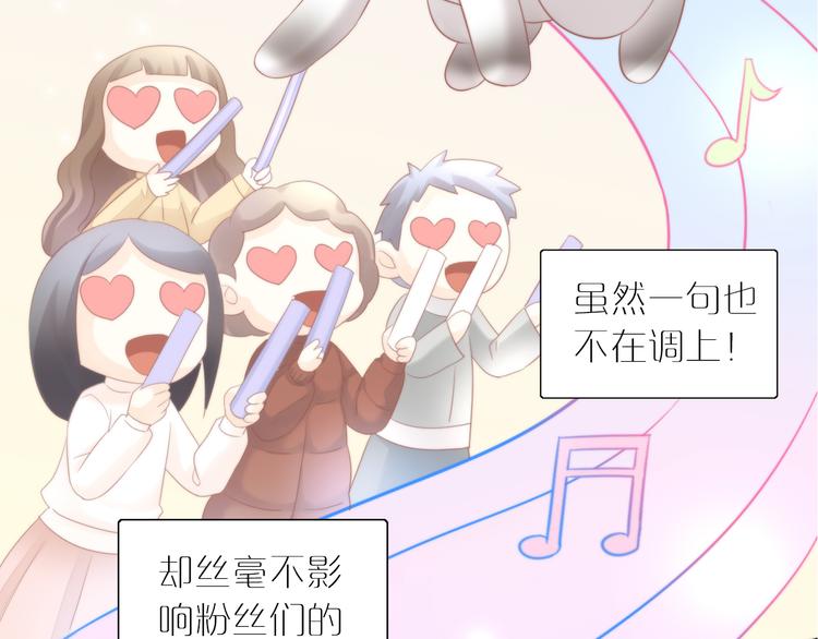 第79话 一只猫的战争33