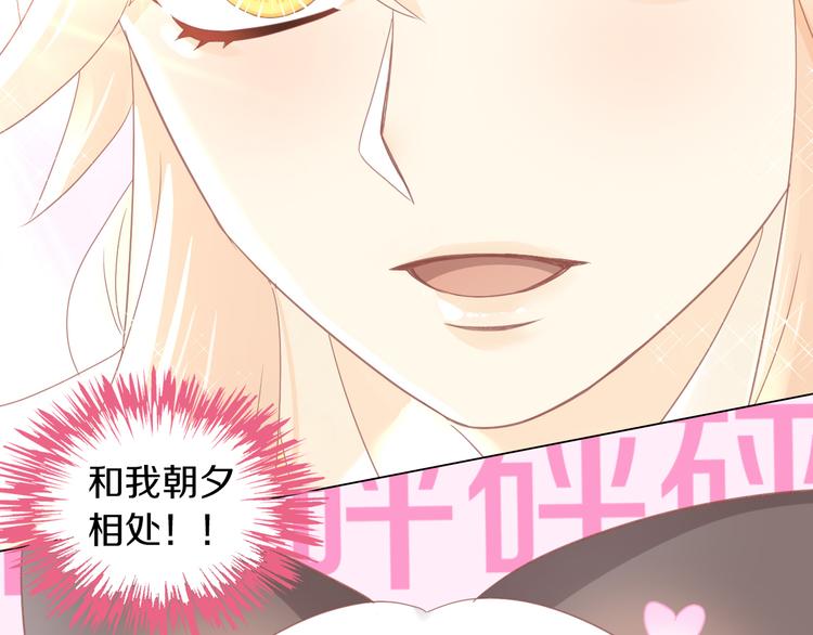 第173话 全员外宿28