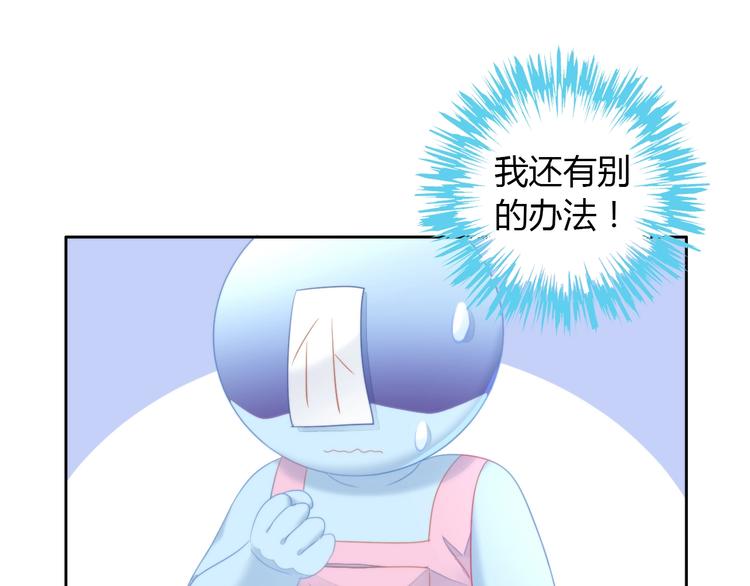 第111话 失去空调的夏天53
