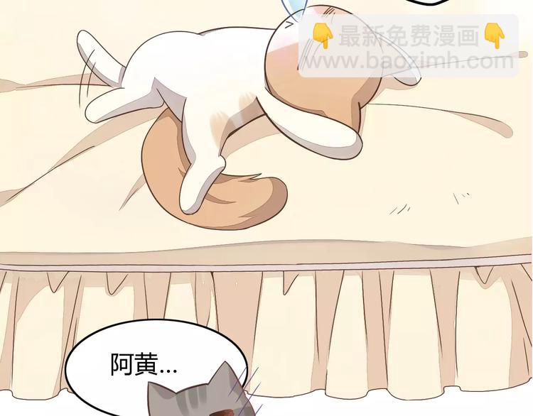 第19话  被照顾的感觉50