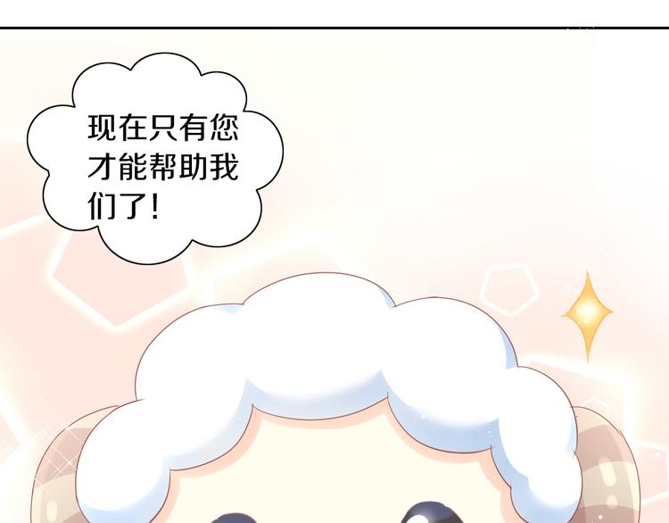 第170话 皮卡和小智16
