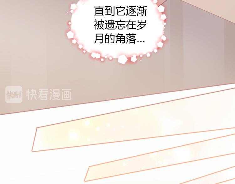 第137话  电子宠物56