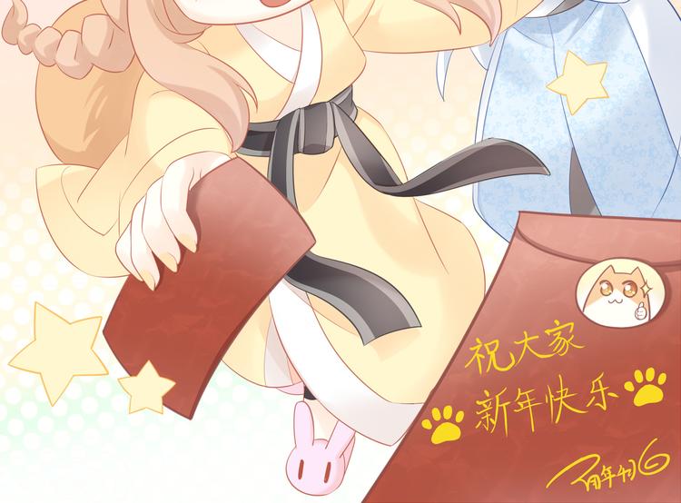 第83话 岁岁年年有今朝76