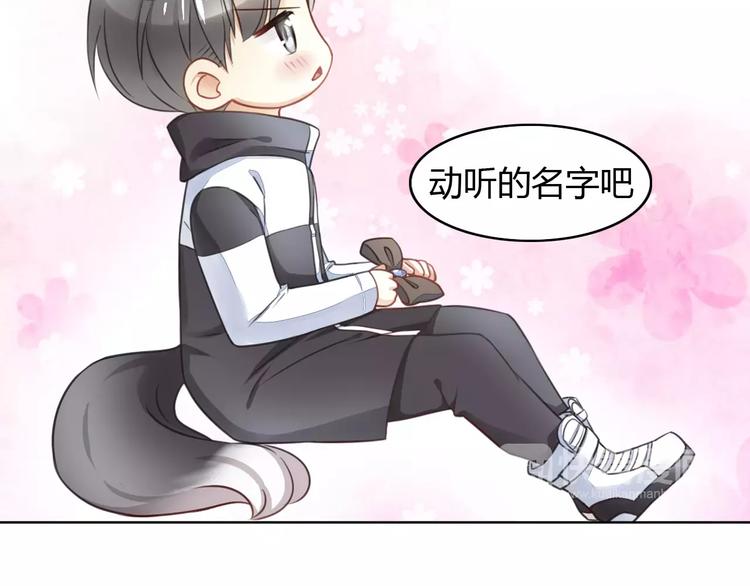 第16话  陷入恋情27
