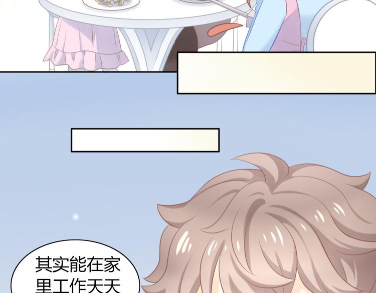 第84话 亲爱的你27