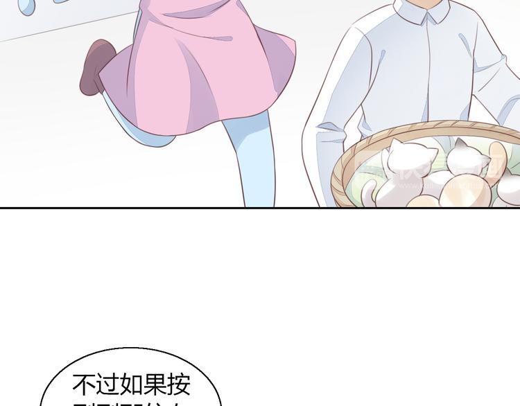 第59话 我们的相遇23