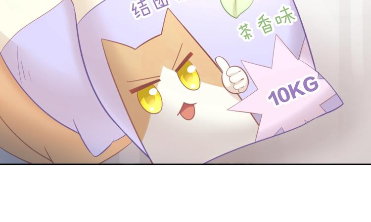 第92话 春天的味道16