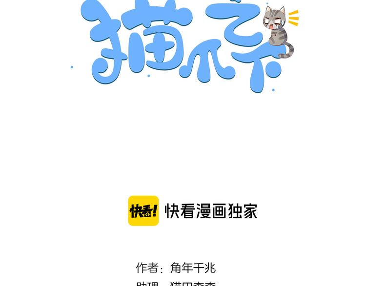 第146话 皮卡的梦想2