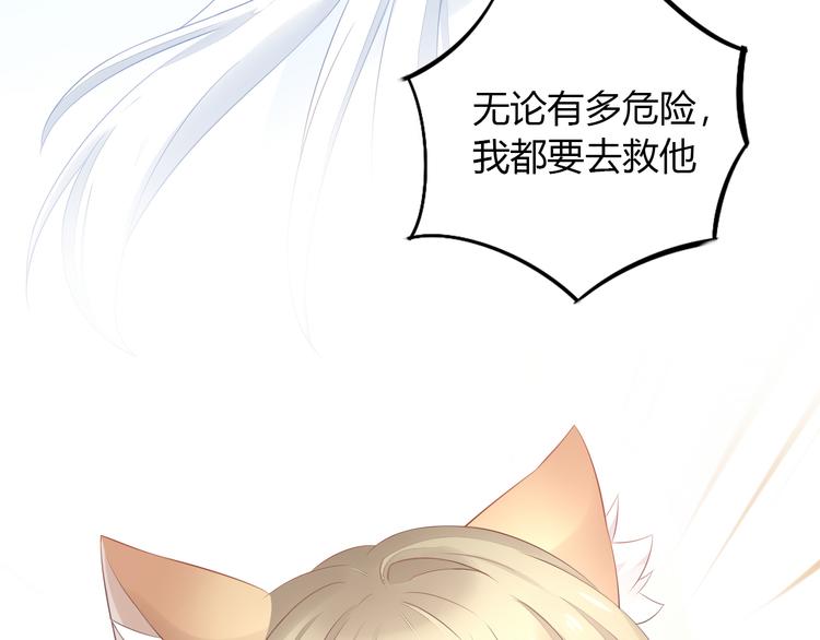 第67话 挽救122