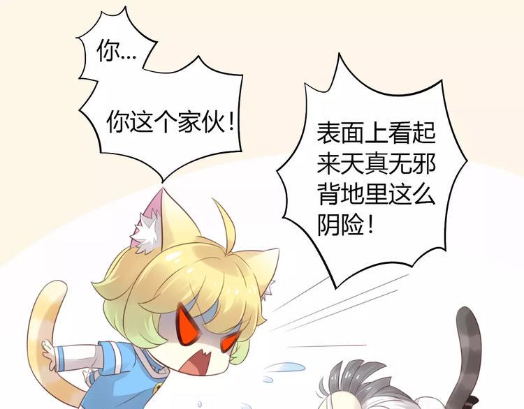 第44话 女王属性？12