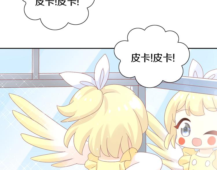第171话 气质大改造12