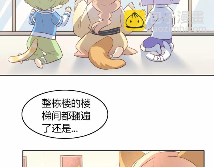 第23话 人生赢家6