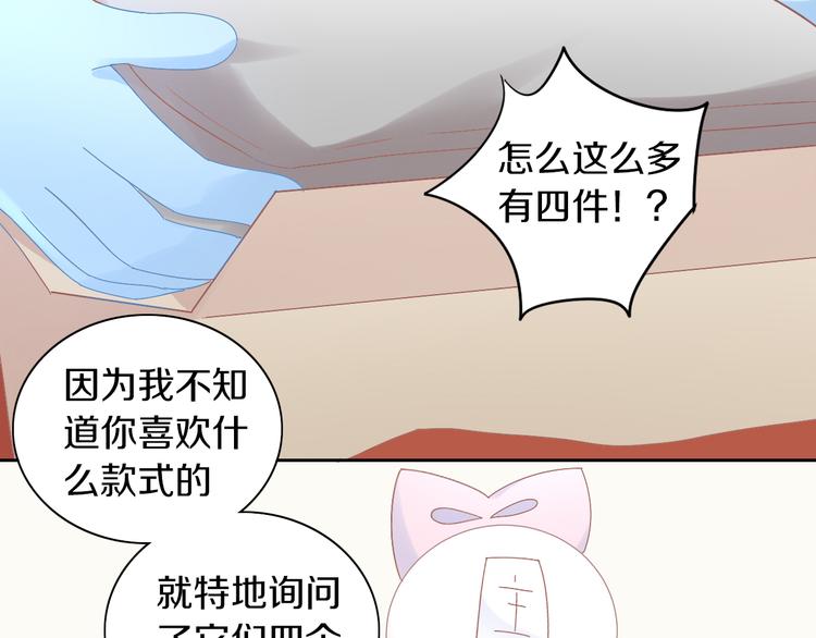 第186话 新围裙18