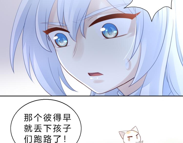 第69话 决定61