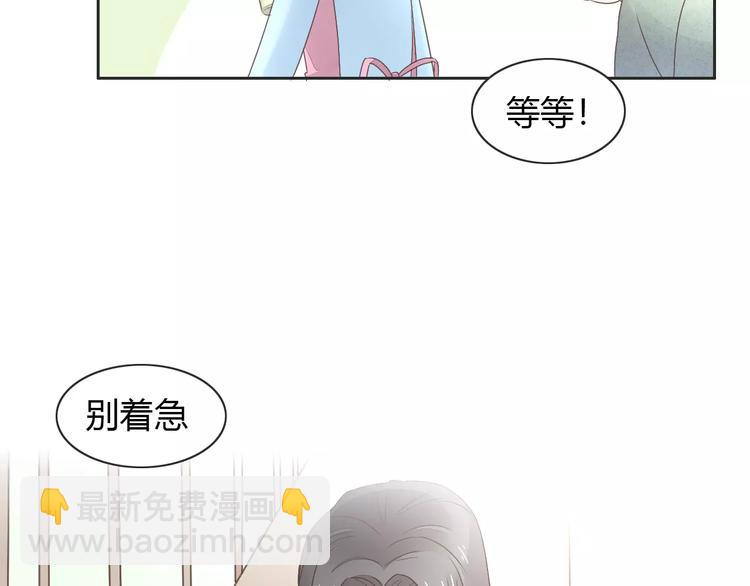 第50话 互换身体！？74