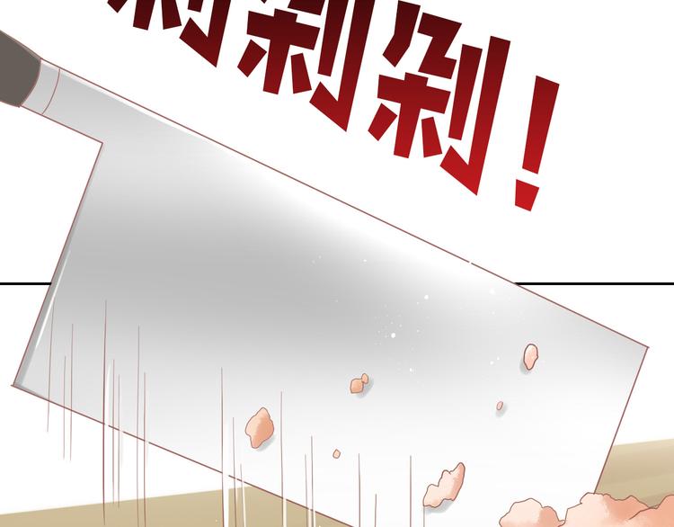 第193话 被抛弃的它92