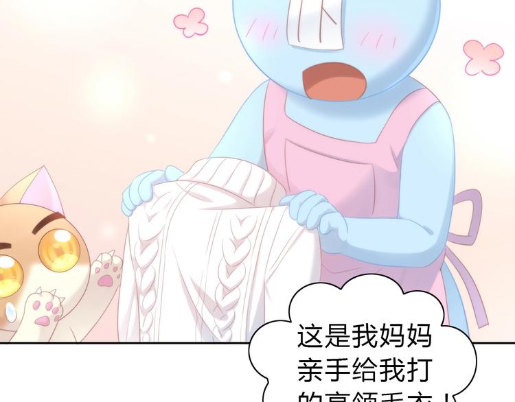 第113话 断舍离32