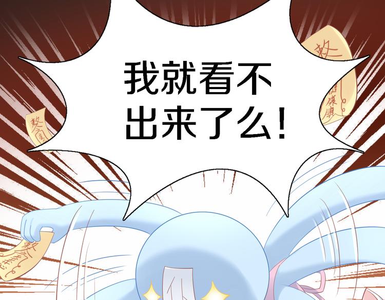 第147话 走花路吧！皮卡！35