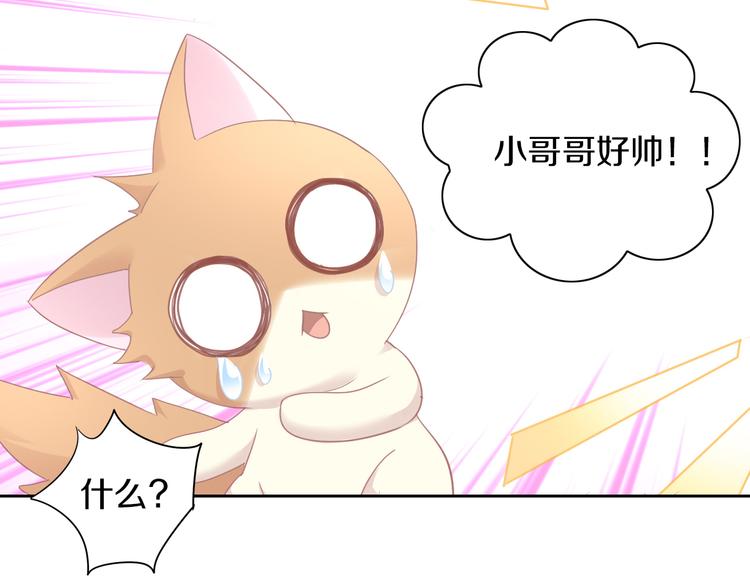 第178话 爆火视频33