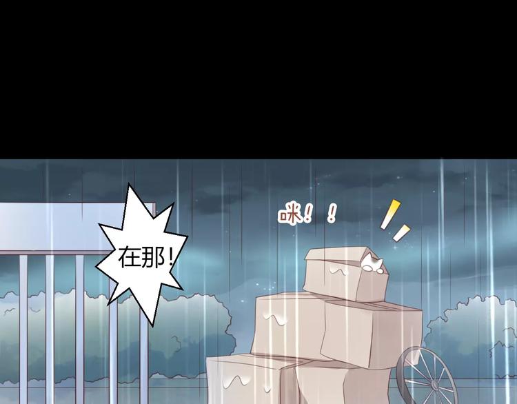 第48话 一定要找到你！63