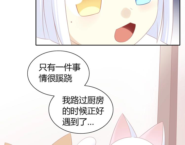 第132话 咸鱼大盗47