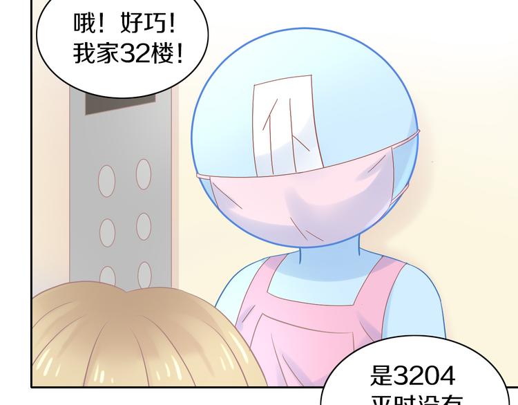 第193话 被抛弃的它9