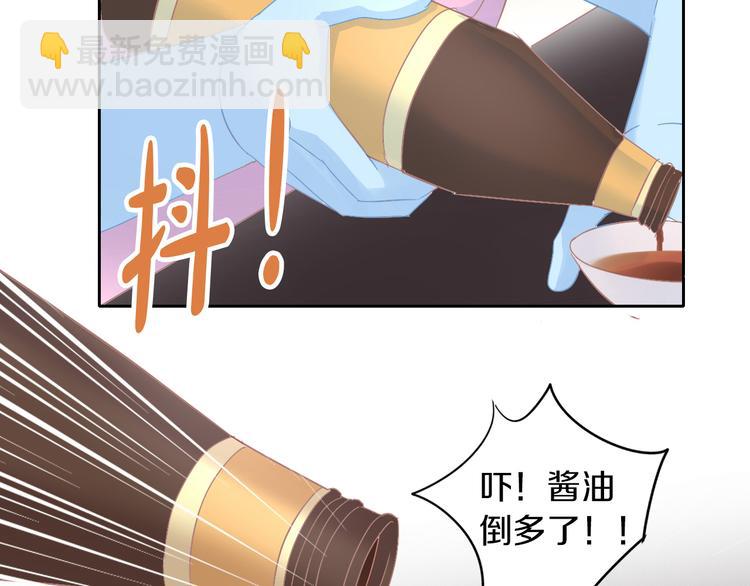 第183话  恼人的耳螨78