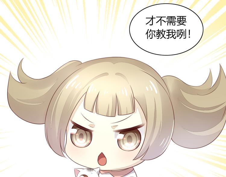 第54话 做你的英雄37