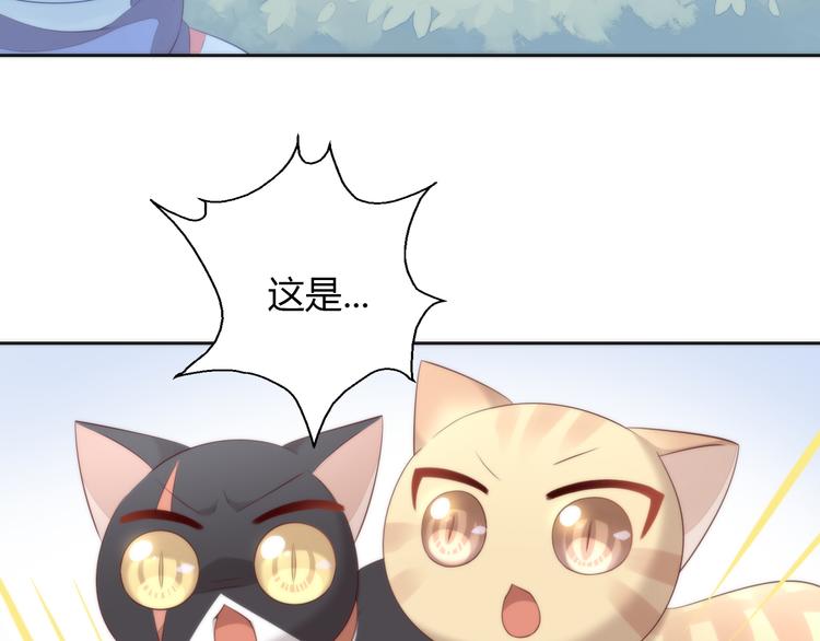 第68话 突发意外17