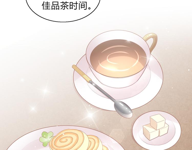 第140话 逆转游戏 （三）48