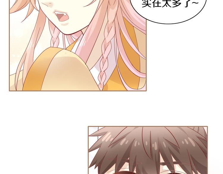 第160话 梦魇之茶（六）38