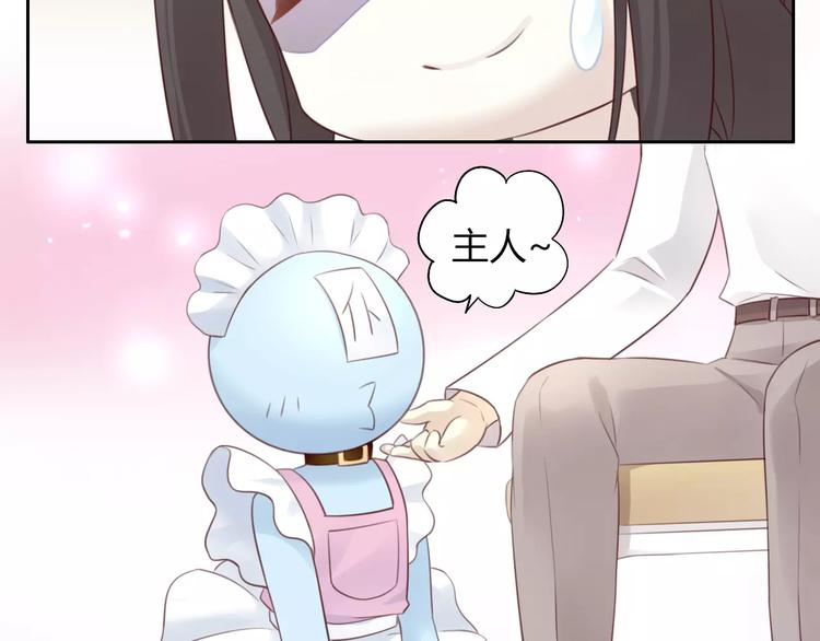 第50话 互换身体！？62
