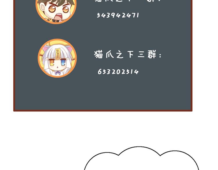 第56话 照片86