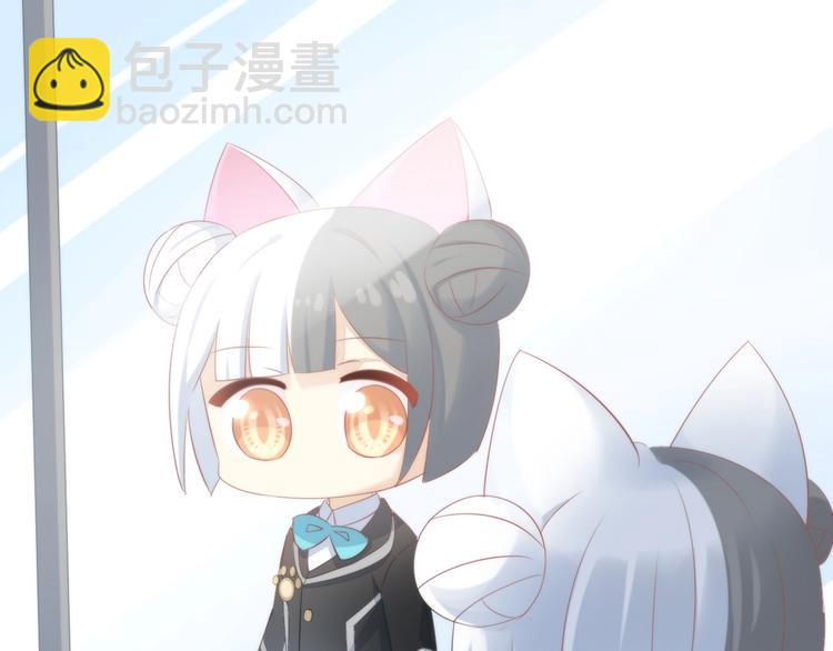 第118话 猫爪学园（一）40