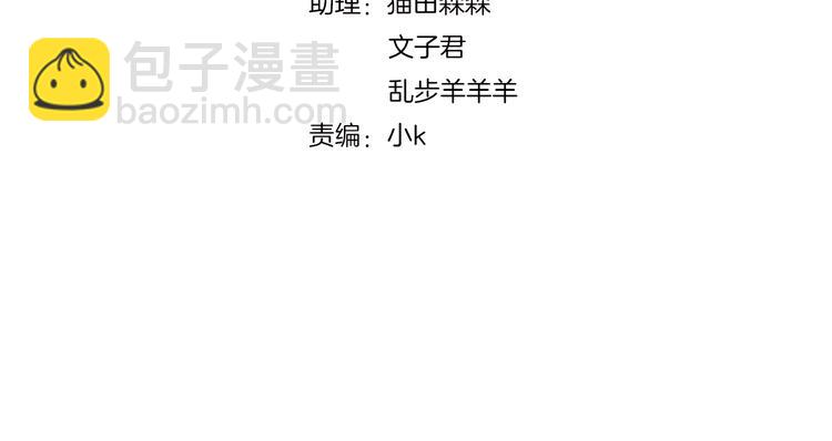 第125话 猫舍C位（一）3