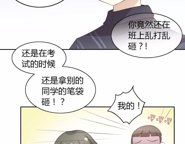 第22话 考场骚乱57