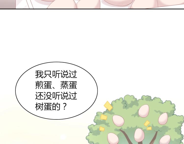 第116话 秋分61