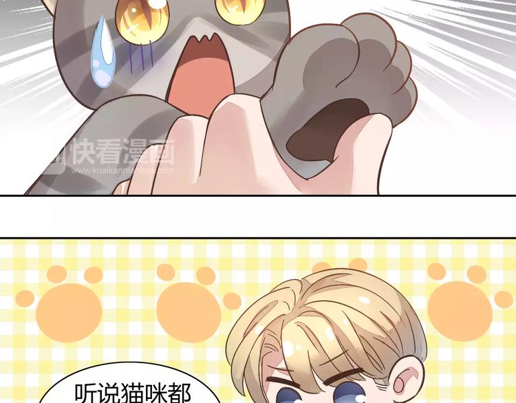 第19话  被照顾的感觉84