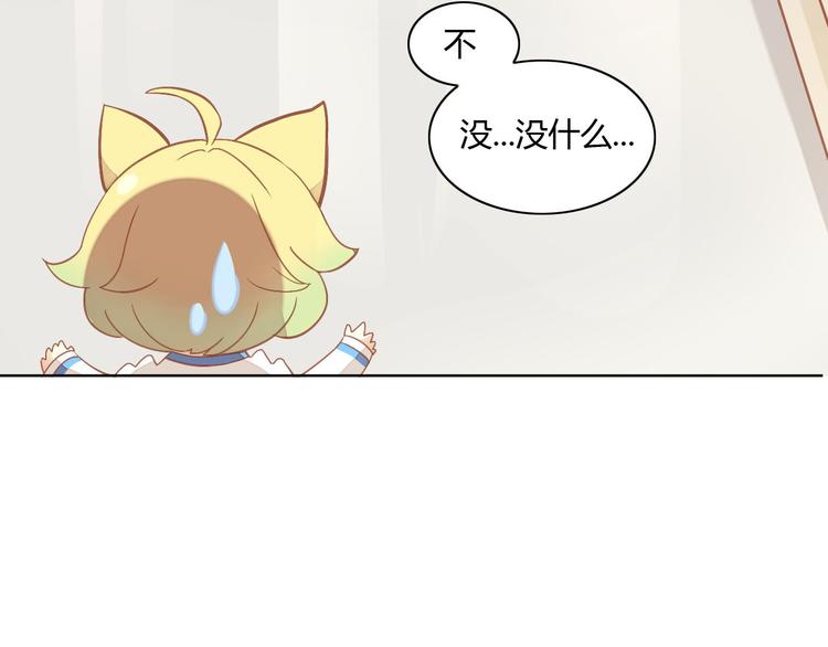 第3话  夏日冰品28