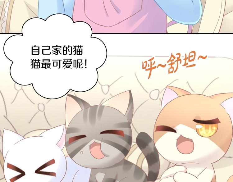 第184话 冬至77