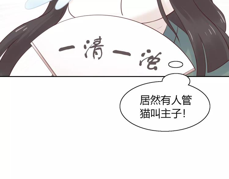 第50话 互换身体！？66
