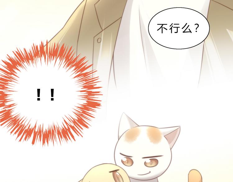 第64话 不速之客76
