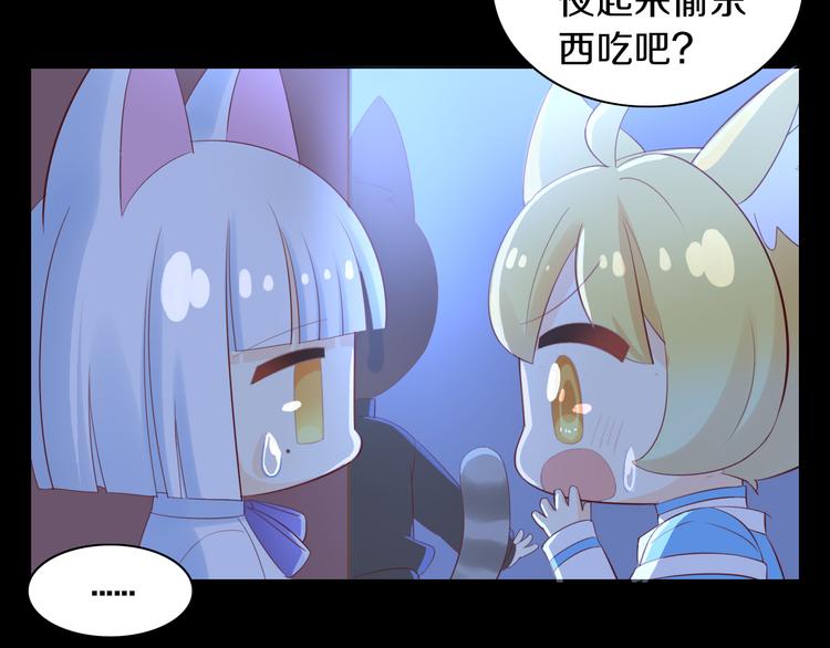 第168话 定制周边风波54